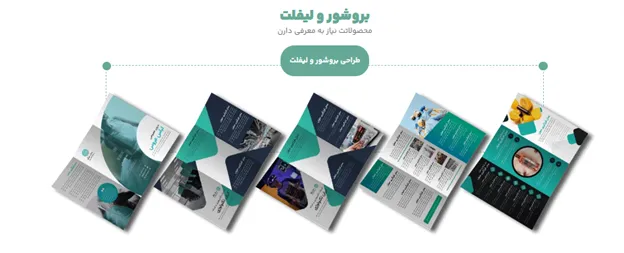 طراحی متن تبلیغ کاغذ دیواری با فونت فارسی انلاین